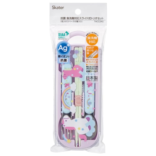 Skater Kids' Bento Trio Set, Chopsticks, Spoon, and Fork, Kids' Cutlery, Antibacterial, Easy-Open Slide-Open Design, Made In Japan, Little Unicorn Des