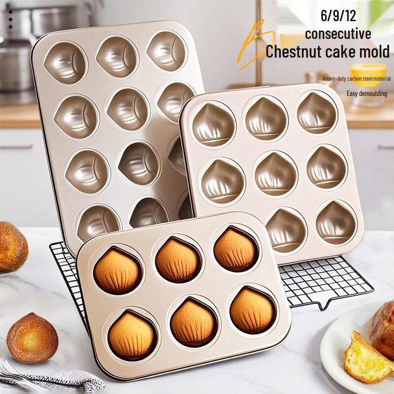 Gold Non-stick Chestnut Cake Baking Mold
