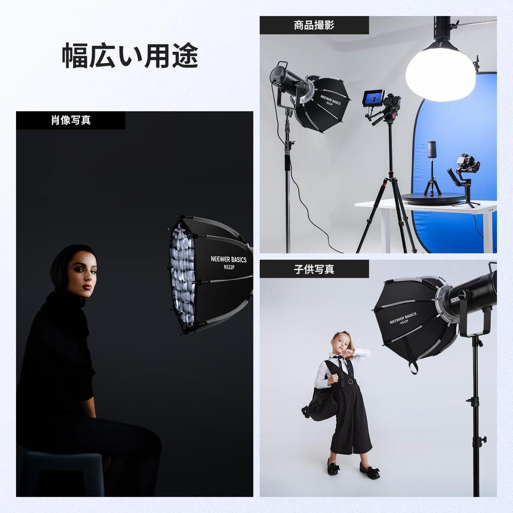 Neewer Basics NS32P 45cm Octagonal Softbox with Quick Release Bowens Mount and Diffuser for Studio Video and Continuous Lighting with Strobe Flash
