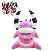 Loo Boss Helluva Loo Land Plush Toy Play Doll Childrens Throw Pillow Kids Gift