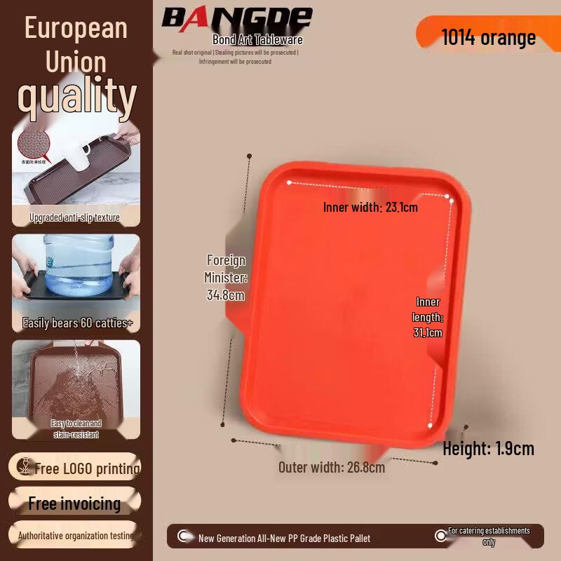 Qiwei Japanese Style Commercial Plastic Tray