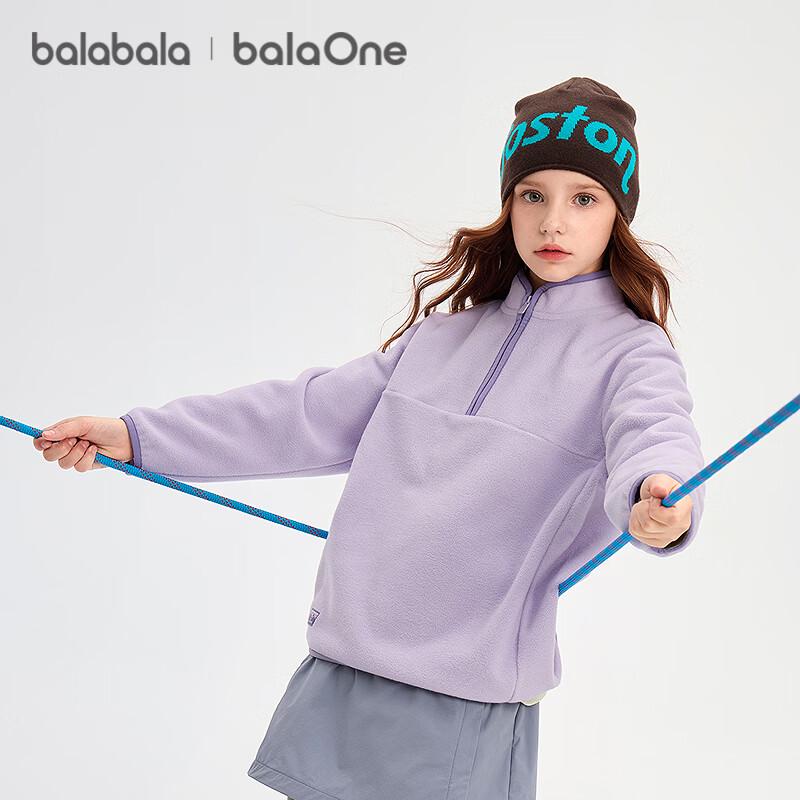 Balabala Kids' Anti-Static Fleece Half-Zip Sweatshirt