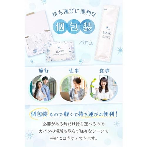 Bianc Bianca (Medicated Mouthwash/Breath Freshener/Whitening/Prevents Periodontal Disease/Prevents Gingivitis/Prevents Bad Breath/Cavity Prevention/Mo