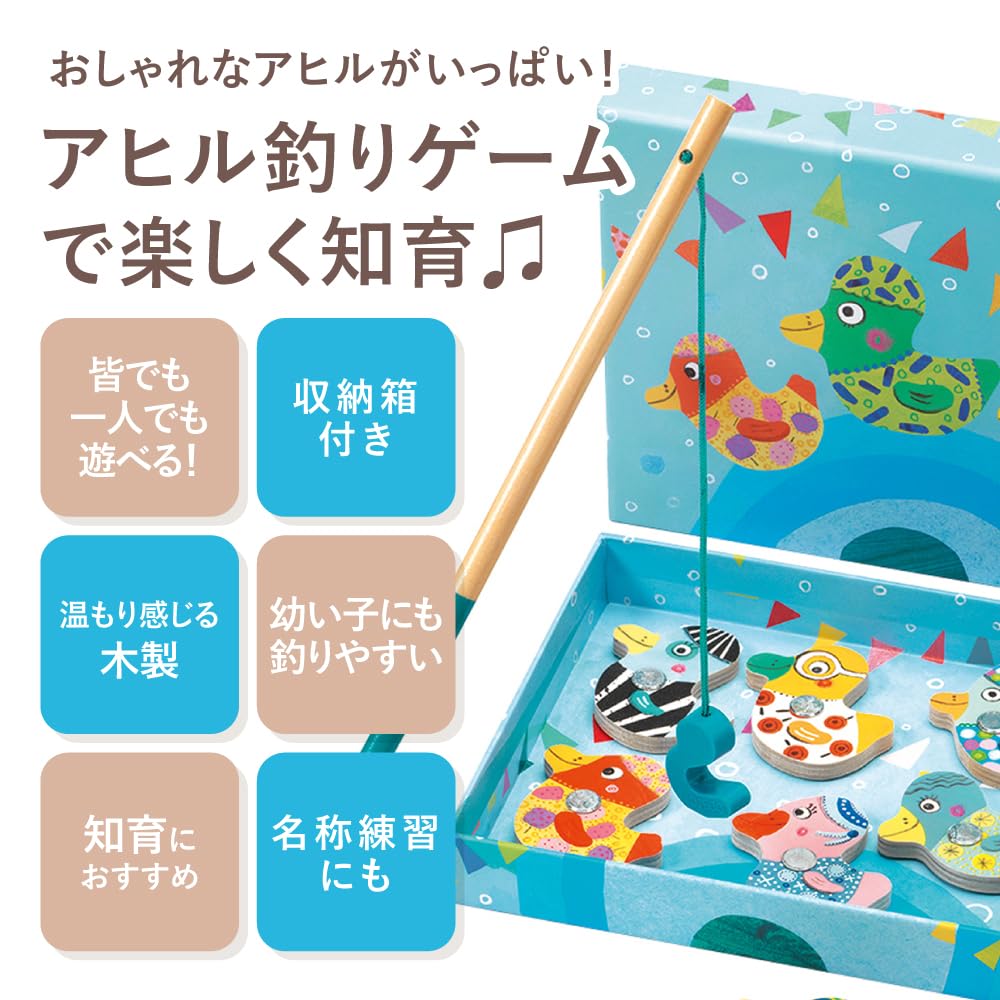 DJECO Fishing Duck Wooden Toy with Magnetic Fishing Game, Montessori Educational Toy for Ages 2, 3, 4, 5, 6, Boys and Girls, Toddlers, Baby Gift,