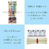 Okinawa Soba Dry Noodles 10 Bags (Serves 20) Includes Broth Room Temperature Storage Souvenir