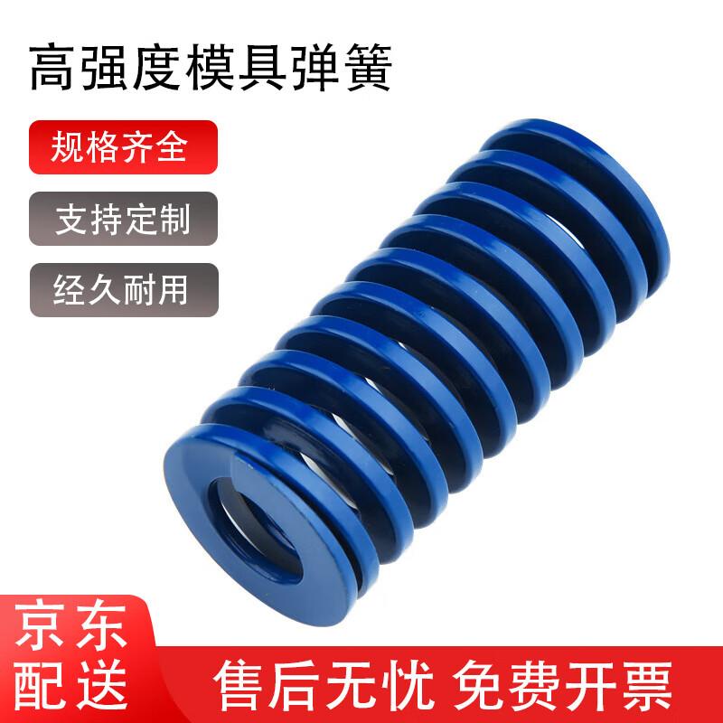 Red Rectangular Mold Compression Spring