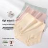 FENTENGCARE Women's 3-Pack High-Waist Antibacterial Tummy Control Briefs