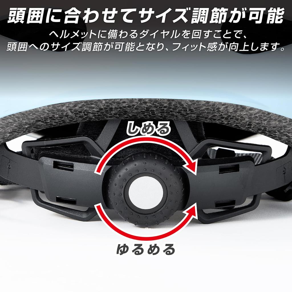 BIKEBOUND Helmet Bicycle Kids Helmet SG Standard Circumference S/Blue (Head 52-56cm)