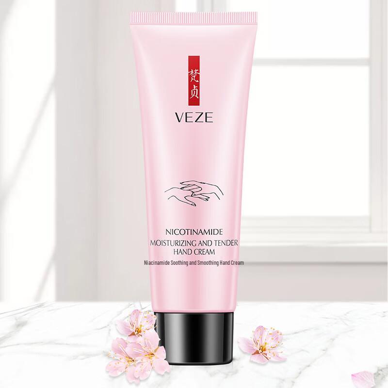 Fanzhen Niacinamide Moisturizing Hand Cream