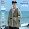 EASTERN CAMEL Men's Ice Silk Sun Protection Jacket