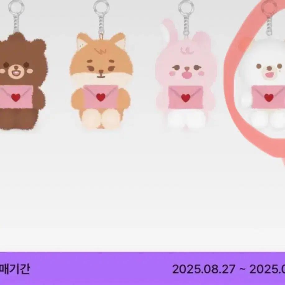 DAY6 10th Anniversary Petit Maru's Flash Voice Key Ring Don