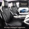 BYD Song L Five-Seat Leather Car Seat Cushion Cover - Universal Fit for All Seasons