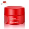 Jingrun Pearl Deep Hydration Facial Cream