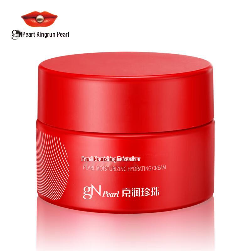 Jingrun Pearl Deep Hydration Facial Cream
