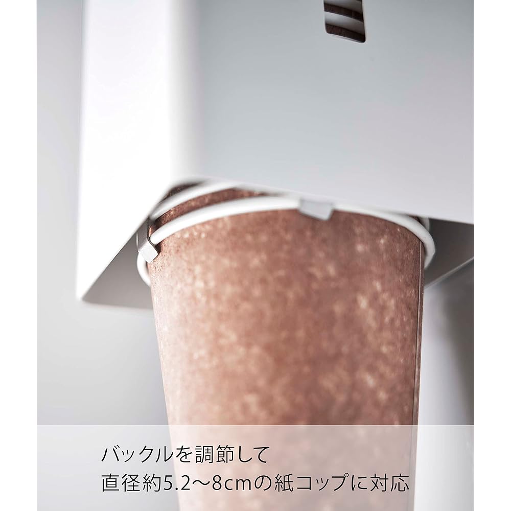 Yamazaki Water Server Side Magnetic Cup Dispenser, White, Approx. W95 x D94 x H40cm, Tower Series,