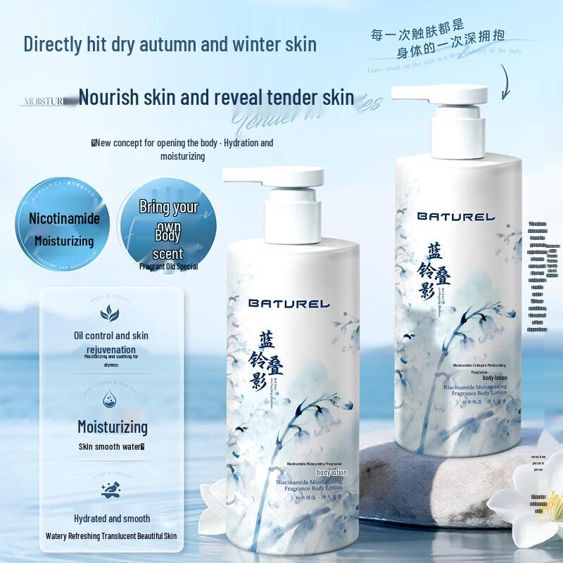 BATUREL Niacinamide Whitening & Moisturizing Body Lotion