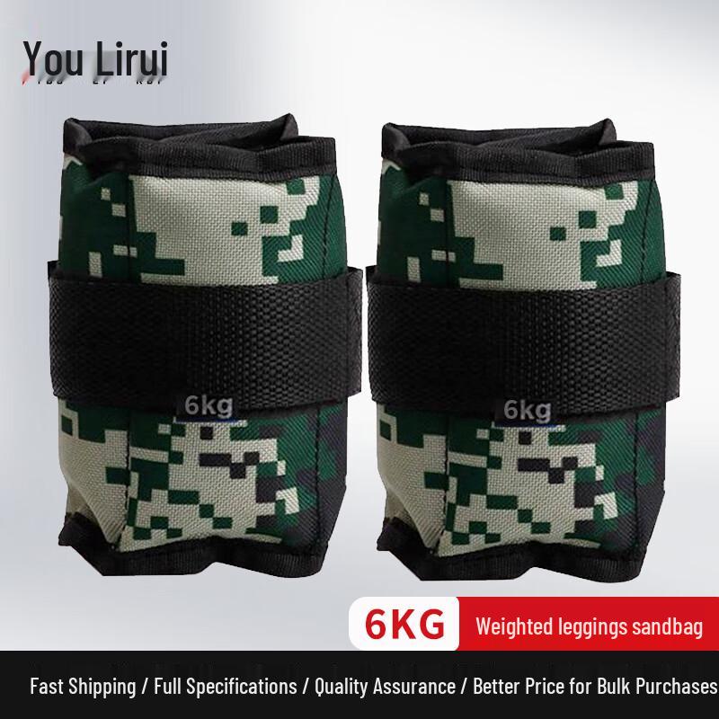 Youliru Camouflage Weighted Ankle/Wrist Straps