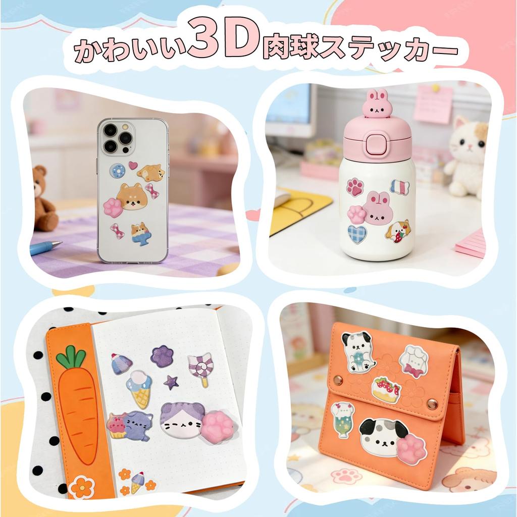 Kkek New Design Set of 4 Plump 3D Paw Squishy Butt 3D Cat Paw Animal Character Soft Fluffy and Foam Paw Reward Craft Cell Phone Smartphone Diaries