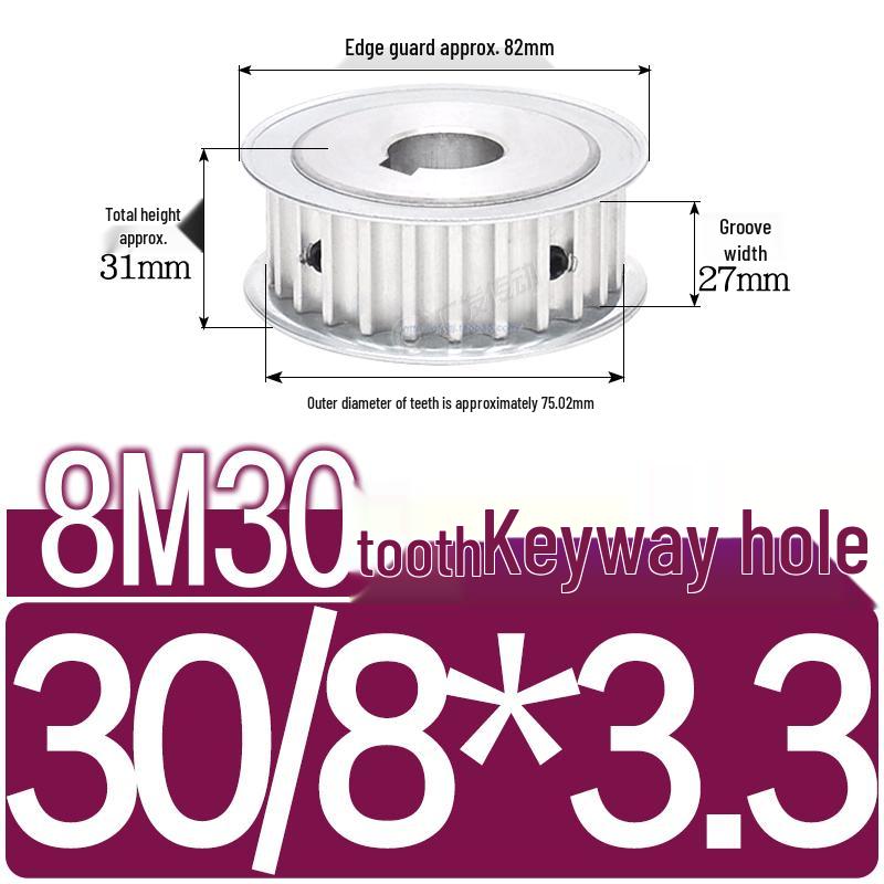 Double-Sided 8M Timing Belt Pulley, 30 Teeth, AF Type, Groove Width 16/21/27mm, Inner Hole 8-40mm.