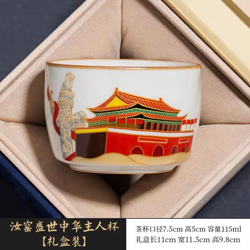 Ru Kiln Prosperous Chinese Master Cup Ceramic Personal Special Tea Cup High-End Exquisite Tea Cup Tea Set