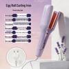 French Egg Roll Curling Iron: Water Wave & Big Curl Crimper with Negative Ion Technology