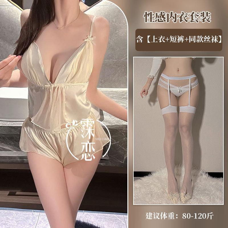 Sex Sexy Underwear Women's Summer Ice Silk Thin Sex Fun Front Open Lace Perspective Set