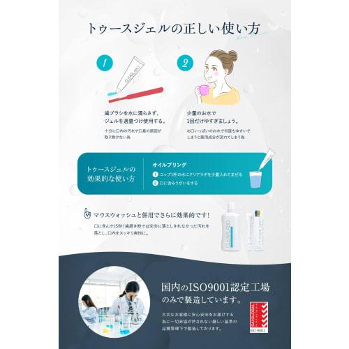 CLEARLABO Whitening Toothpaste, Gel, Toothpaste, Bad Breath Relief, Cavity Prevention, Interdental Brush, Made in Japan, 30g