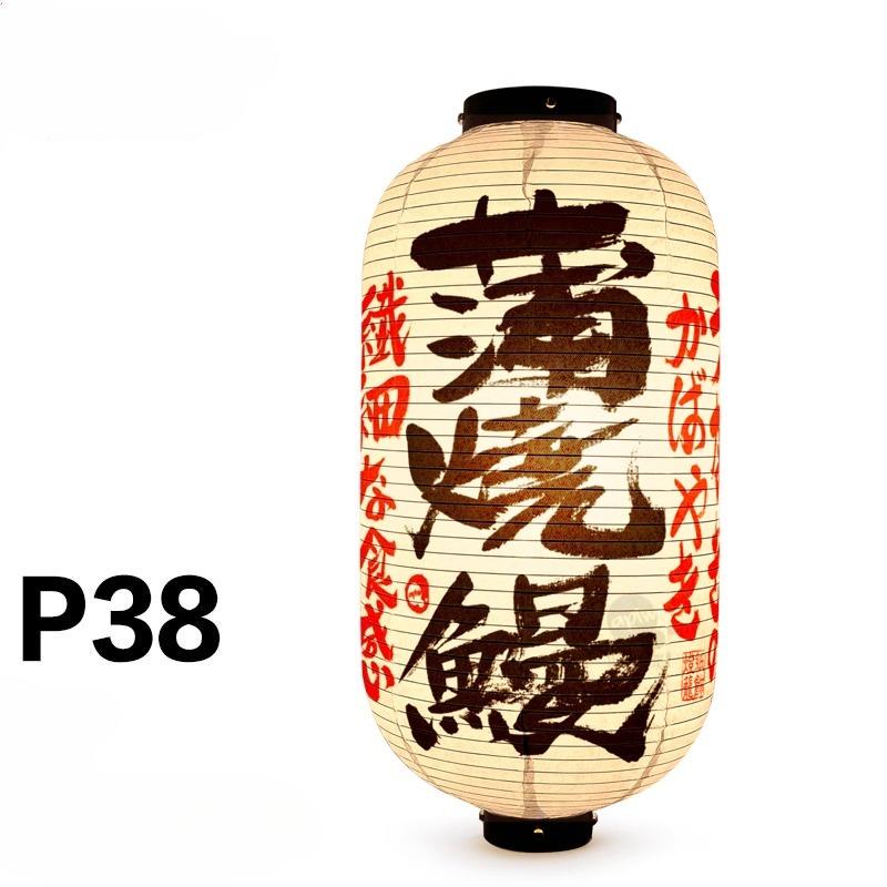 Japanese Traditional Cloth Lantern Restaurant Bistro Izakaya Hot Pot Barbecue Cuisine Shop Advertising Sign Party Decor Lantern