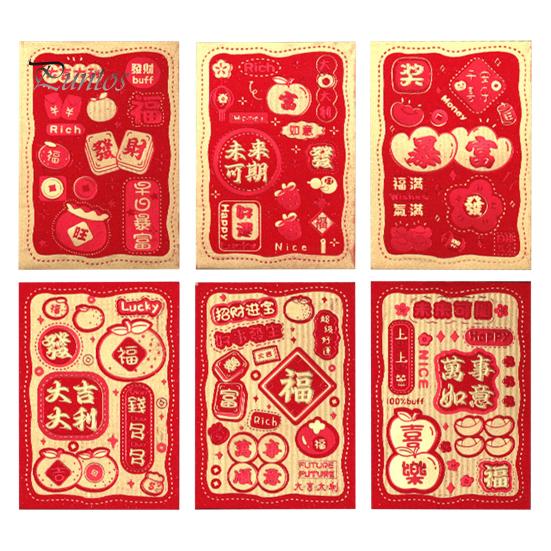 

6 шт. червоних конвертів, щасливих грошей, червоних конвертів, грошових пакетів за місячним новим роком 2025 року для китайського нового року, весілля, дня народження