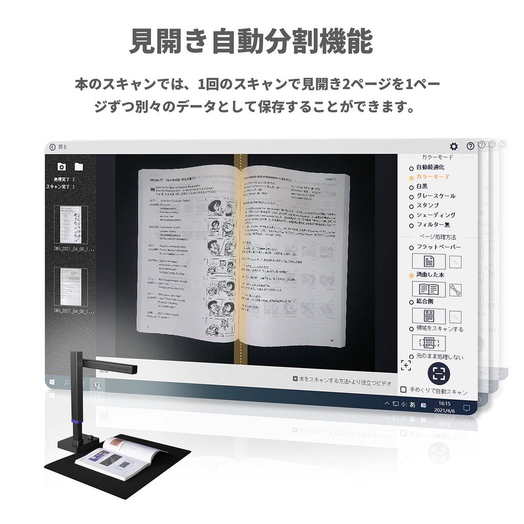 Skaner dokumentów CZUR Shine Ultra Skaner książek Skaner A3 Szybkie skanowanie Funkcja OCR Zgodność z systemami Windows i Mac 13 milionów pikseli Automatyczna