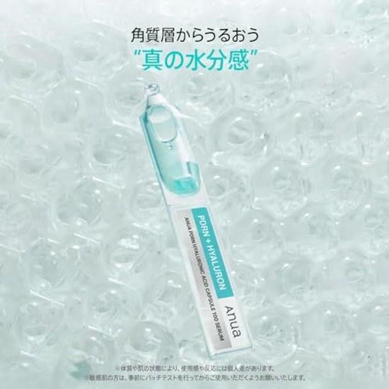 ANUA PDRN Hyaluronic Acid Capsule 100 Serum 30ml Essence Moisture Hydration Skin Texture Radiant Hyaluron High-Density Dry Combination Skincare
