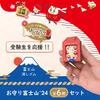Plus Eraser Fuji Eraser Amulet Fuji 6 Pattern Set Air-in Mt. Mt. Kočka/Švestka/Holub/Daruma/Camellia/Chryzantéma ER-100AIF 36-217 ×6