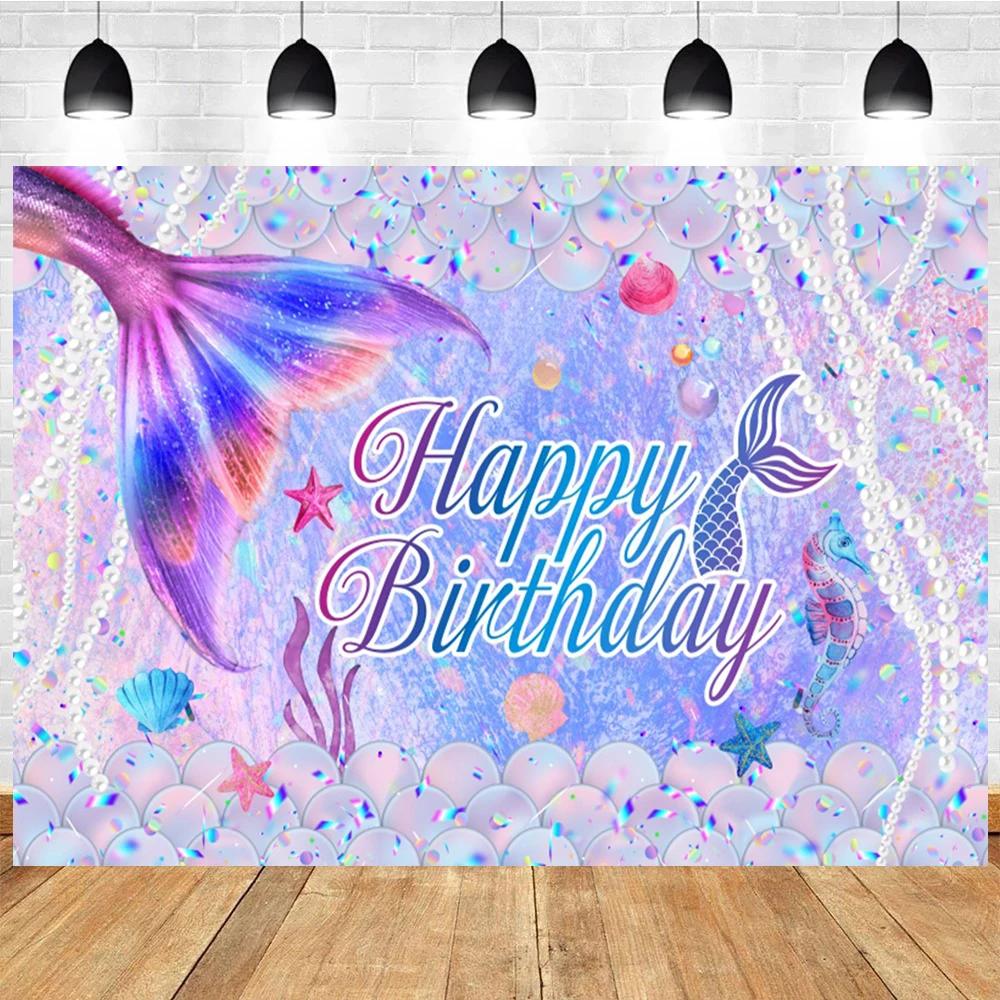 Little Mermaid Theme Party Backdrop Photography Baby Shower Decor Background Girl Birthday Wedding Cake Table Backgrounds