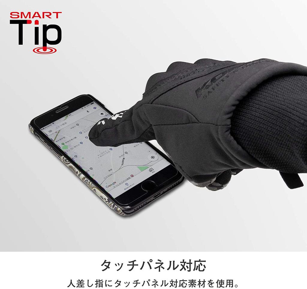 KOMINE WP Protect Winter Gloves Waterproof and Protective for and Winter - Kitora, Black/Red, Medium, GK-816 1080, Spring, Autumn,