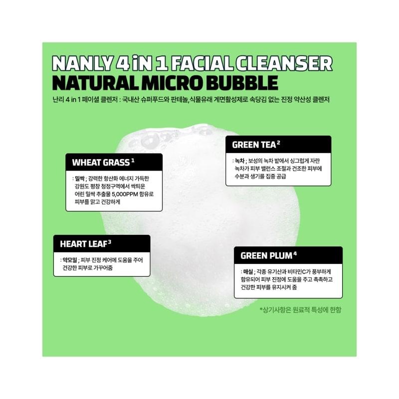 4 In 1 Facial Cleanser 150ml
