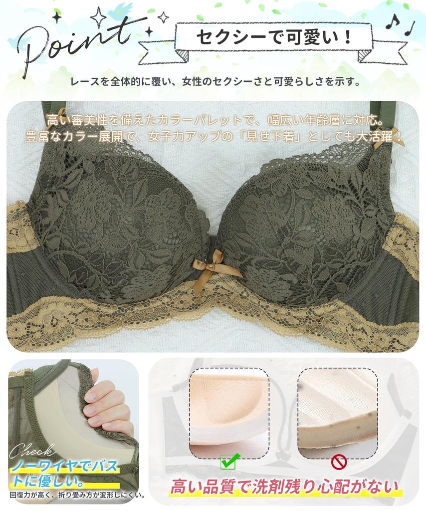 Underwear Maximum Bust 5cm Cleavage High Corrective Super Bust Cleavage All Beautiful Small Chest Inner Set [APIKIE] Set, Bra, Non-wired [Approx.