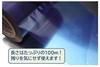 KitMall Masking Surface Protection Paint Protection Easy To Remove of Tape, Film, Tape, (Set 2)