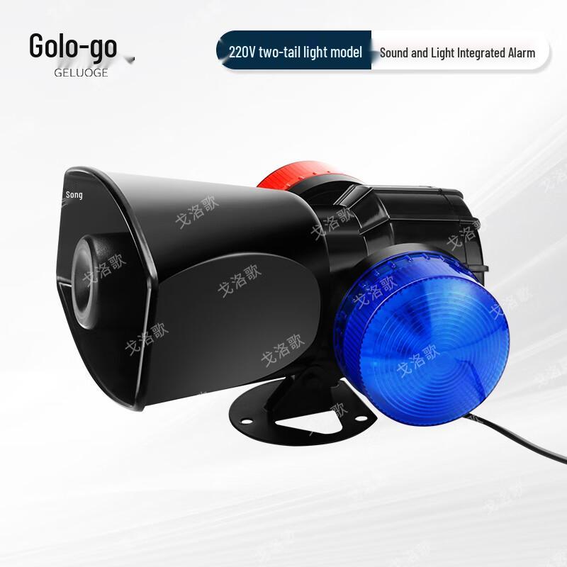 Sound and Light Integrated Alarm Horn
