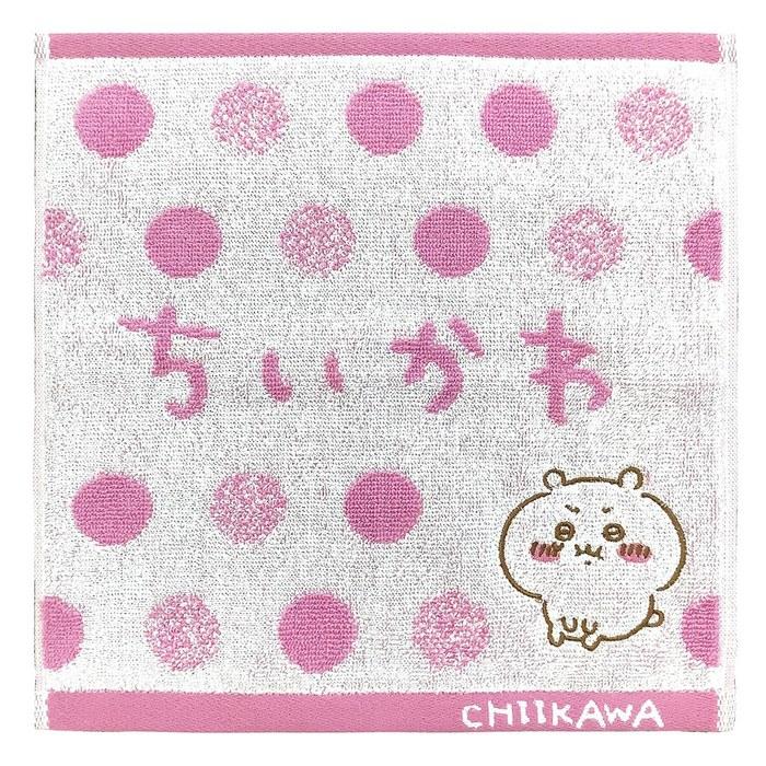Marushin Mini Towel Chiikawa Chiikawa Pun Handkerchief 100% Cotton Character Antibacterial Deodorant 0775011900 05chiikawa Pun Approx.