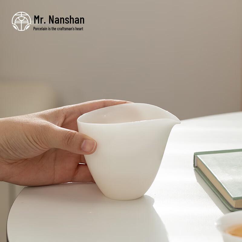 Nanshan Gentleman Ceramic Gongfu Tea Fairness Cup