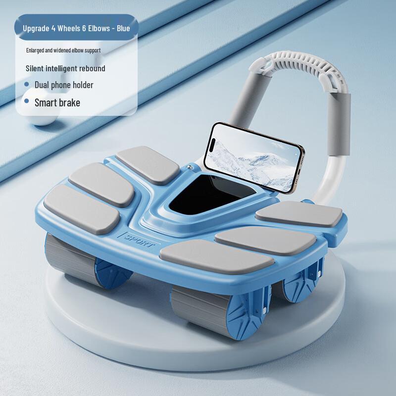 Automatic Rebound Four-Wheel Abdominal Roller