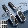 Buick Envision, GL8 Century, GL6, Envision S, Encore Car Key Cover & Shell