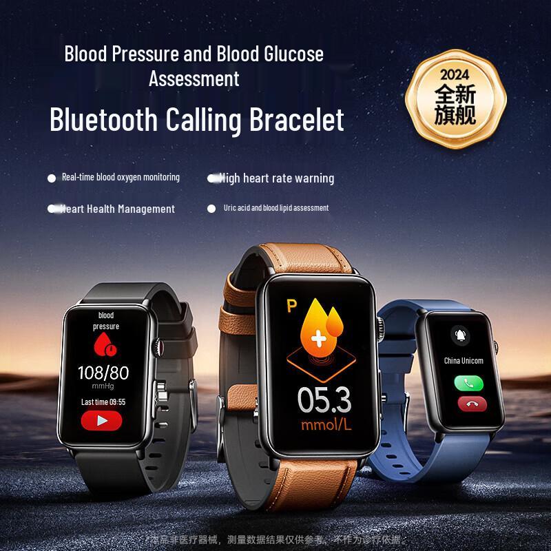 dido R50ProMax Smart Health Monitoring Bracelet (CN version)