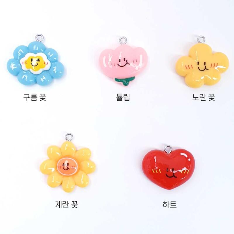 Smile Flower Heart Cloud Keychain Pendant Accessory Supplies