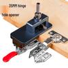 35mm Woodworking Hinge Hole Saw & Locator Tool