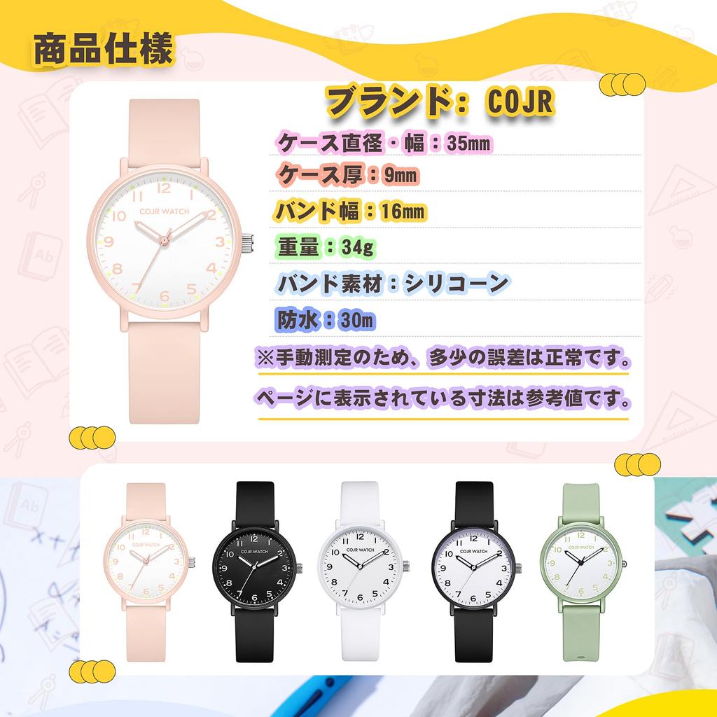 Exam Watch, Second Hand, No Noise, Wristwatch, Analog, Simple, Cute, Fashionable, Popular, 3 ATM