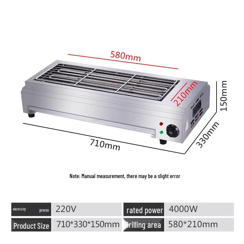 Beifu Indoor Electric BBQ Grill