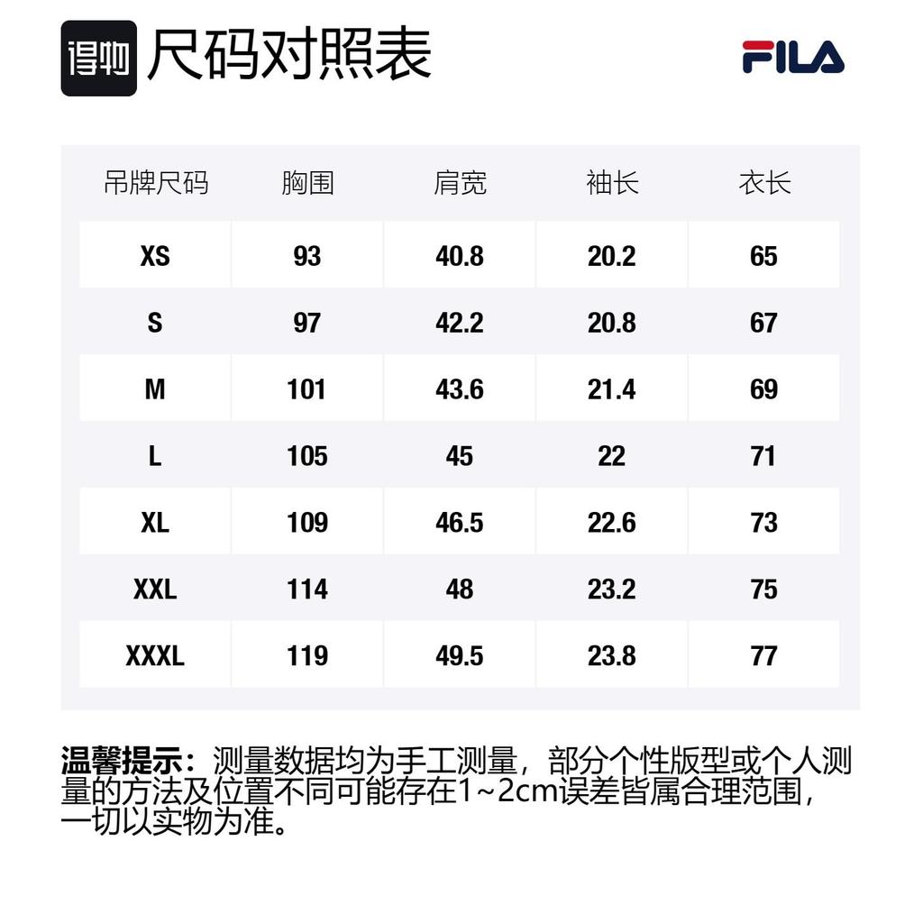 FILA T Shirts Men's Jet Black Crew Neck Moderate Straight Fit F11M317106F-BK