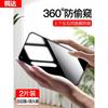 Applicable To Huawei Nova1 Anti-privacy Tempered Film Nove1se Anti-privacy Film Full Screen Coverage Novo Mobile Phone Nova1 Anti-privacy