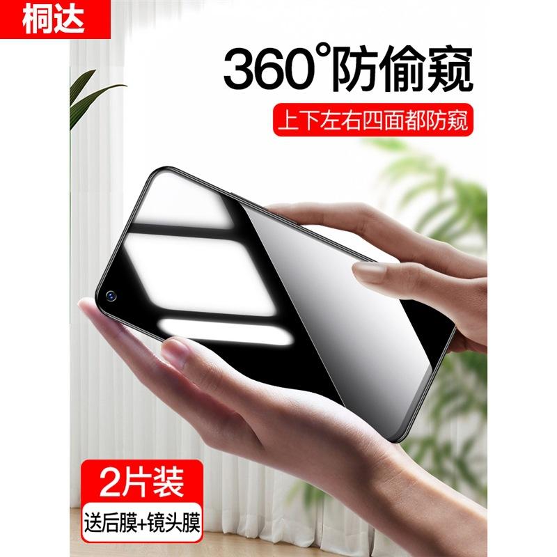 Applicable To Huawei Nova1 Anti-privacy Tempered Film Nove1se Anti-privacy Film Full Screen Coverage Novo Mobile Phone Nova1 Anti-privacy